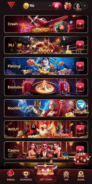 IV7 Game app screenshot showing the home interface