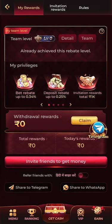IV7 Game home screen with featured games and menu